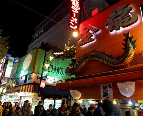 Osaka . mercato del pesce di Kuromon