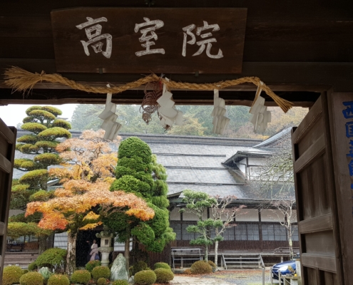 Koyasan